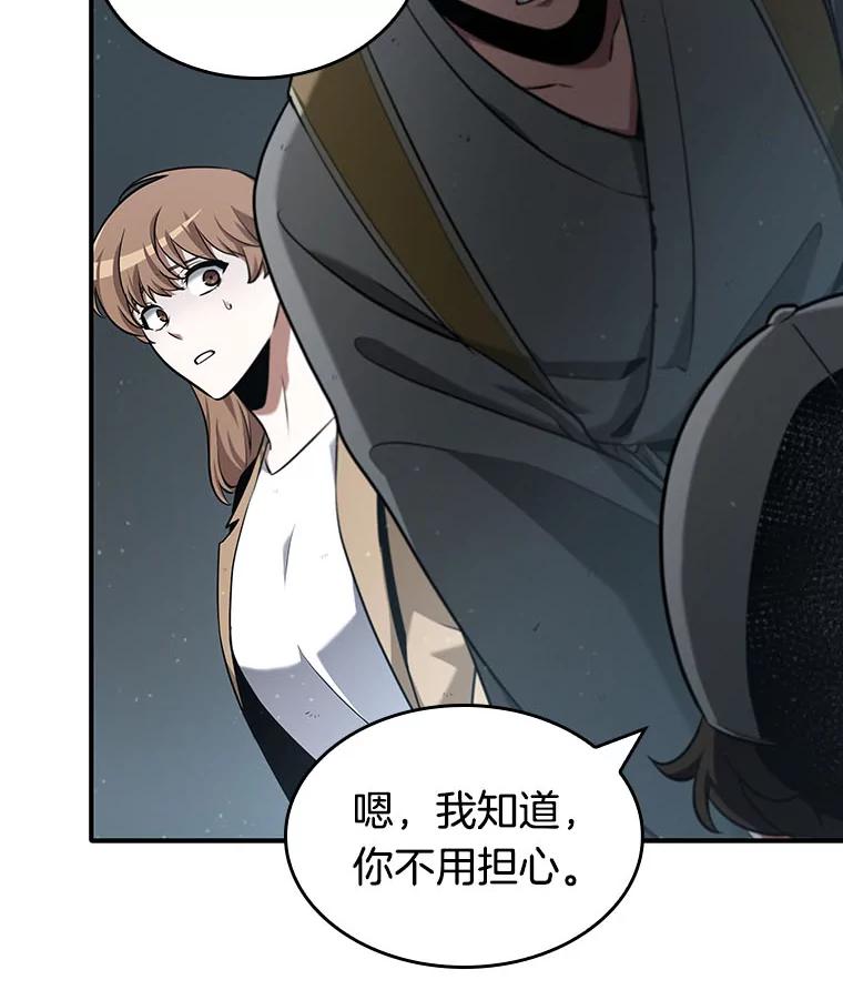 全知读者视角 61.王座的主人-1 第109页
