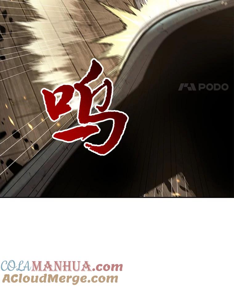 全知读者视角 61.王座的主人-1 第91页