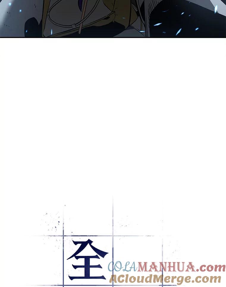 全知读者视角 61.王座的主人-1 第7页