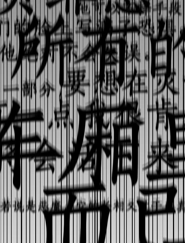 全知读者视角 61.王座的主人-1 第32页