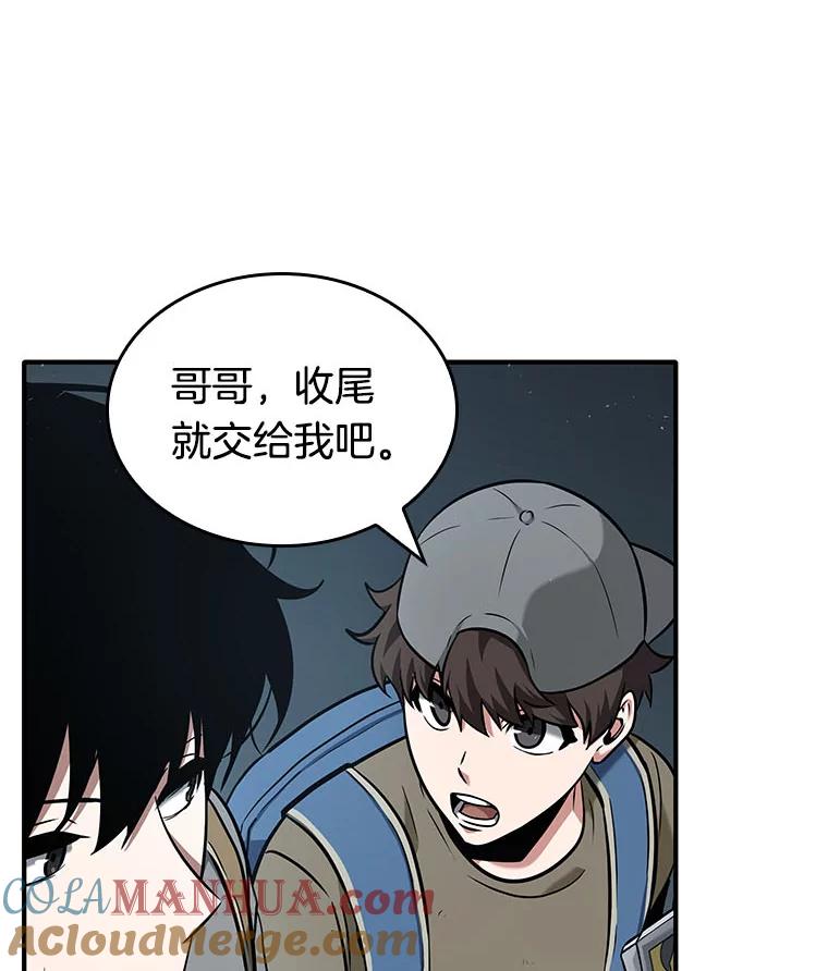 全知读者视角 61.王座的主人-1 第107页