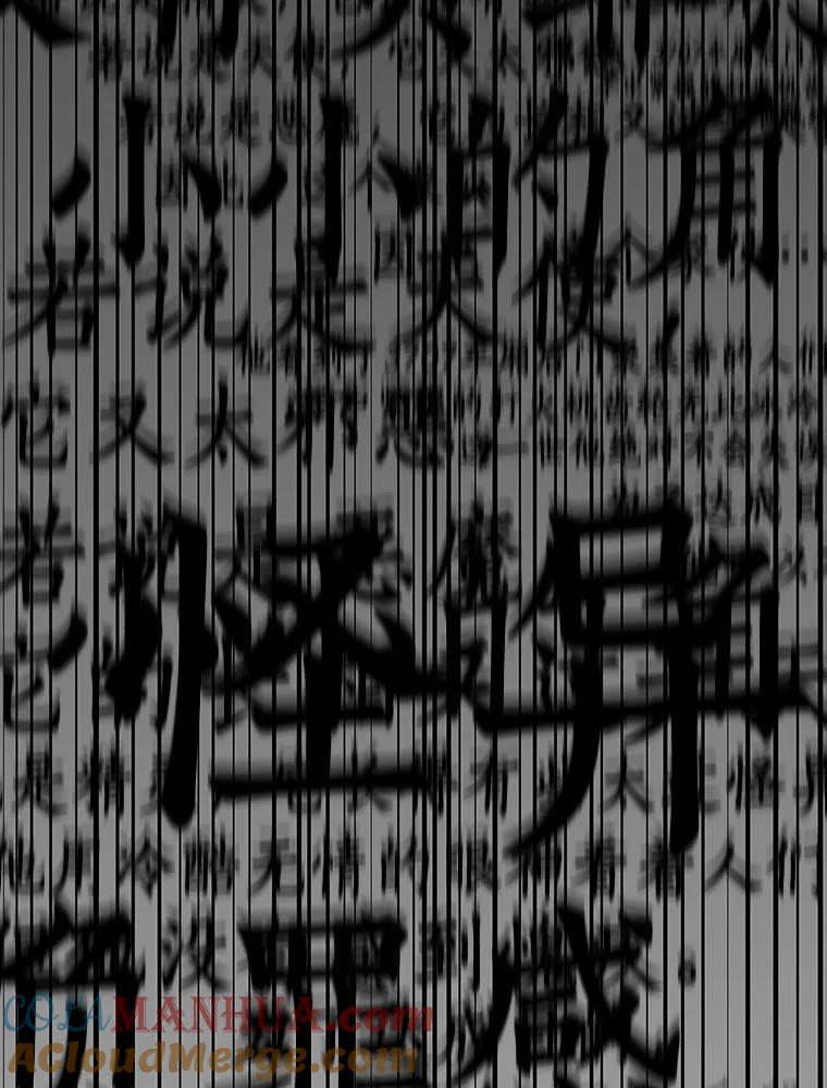 全知读者视角 61.王座的主人-1 第31页