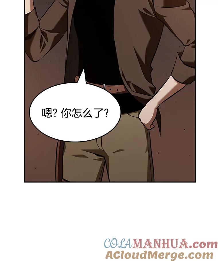 全知读者视角 62.王座的主人-2 第93页