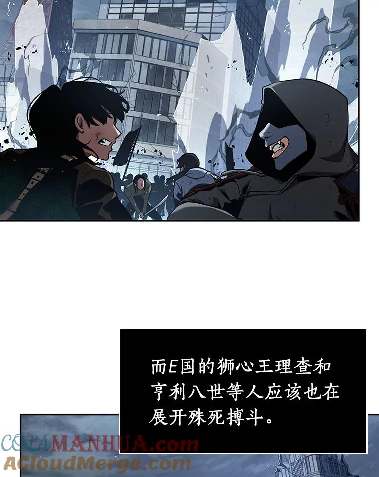 全知读者视角 62.王座的主人-2 第117页