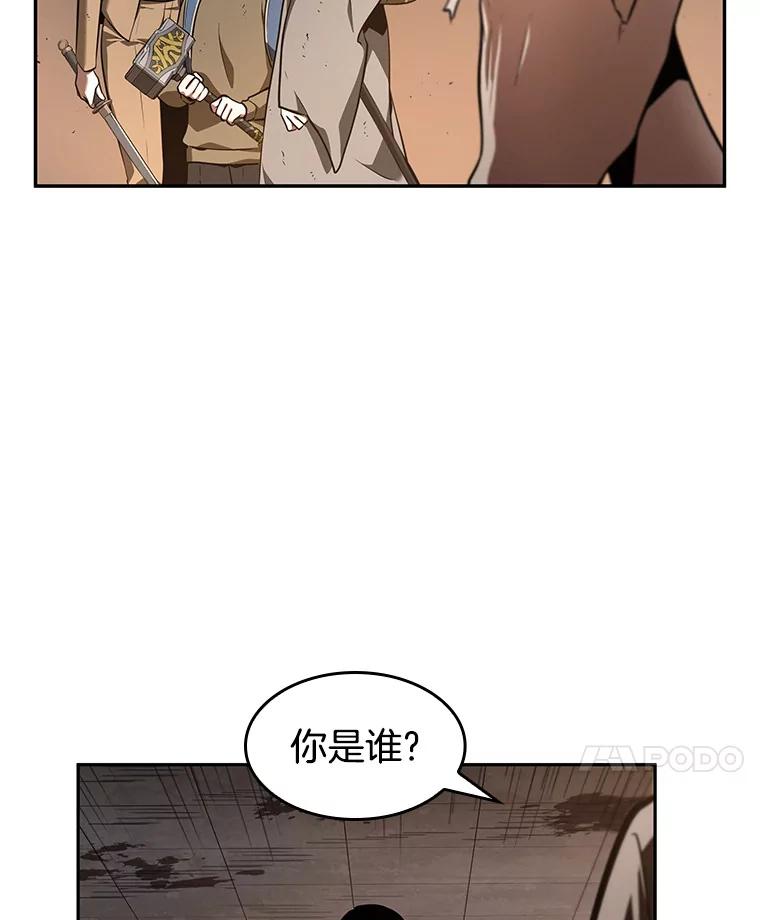 全知读者视角 62.王座的主人-2 第31页