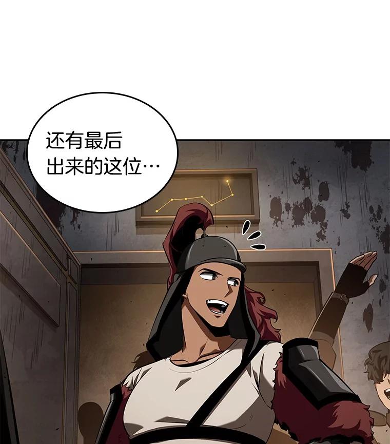 全知读者视角 62.王座的主人-2 第106页