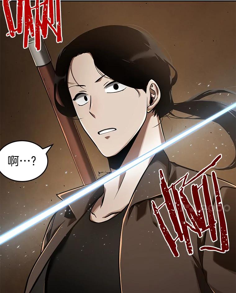 全知读者视角 62.王座的主人-2 第160页