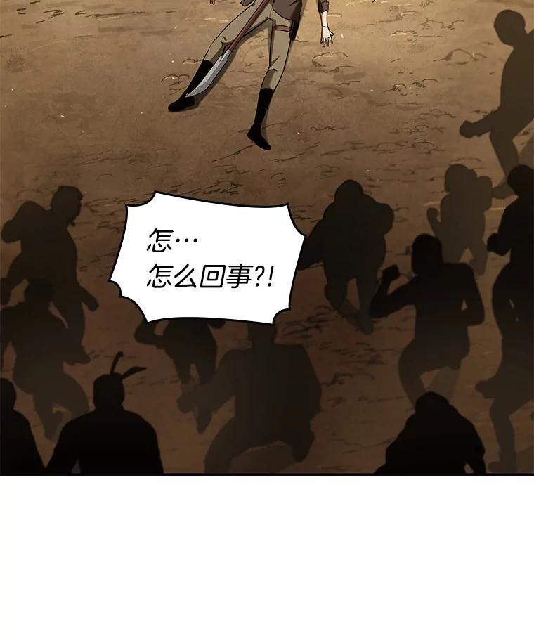 全知读者视角 63.王座的主人-3 第7页