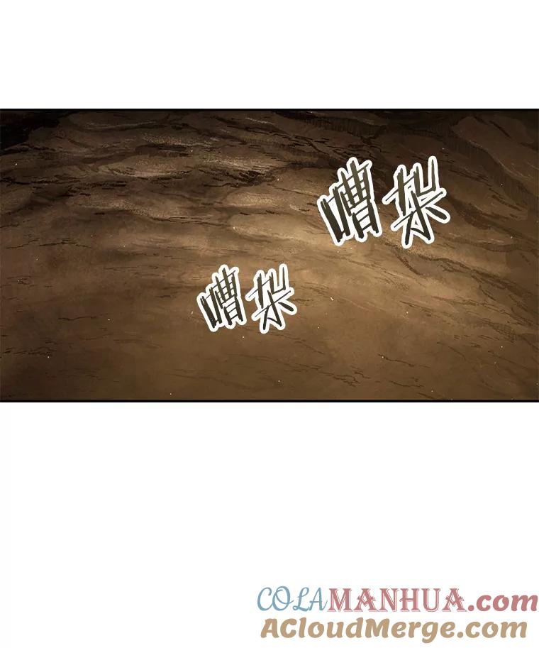 全知读者视角 63.王座的主人-3 第5页