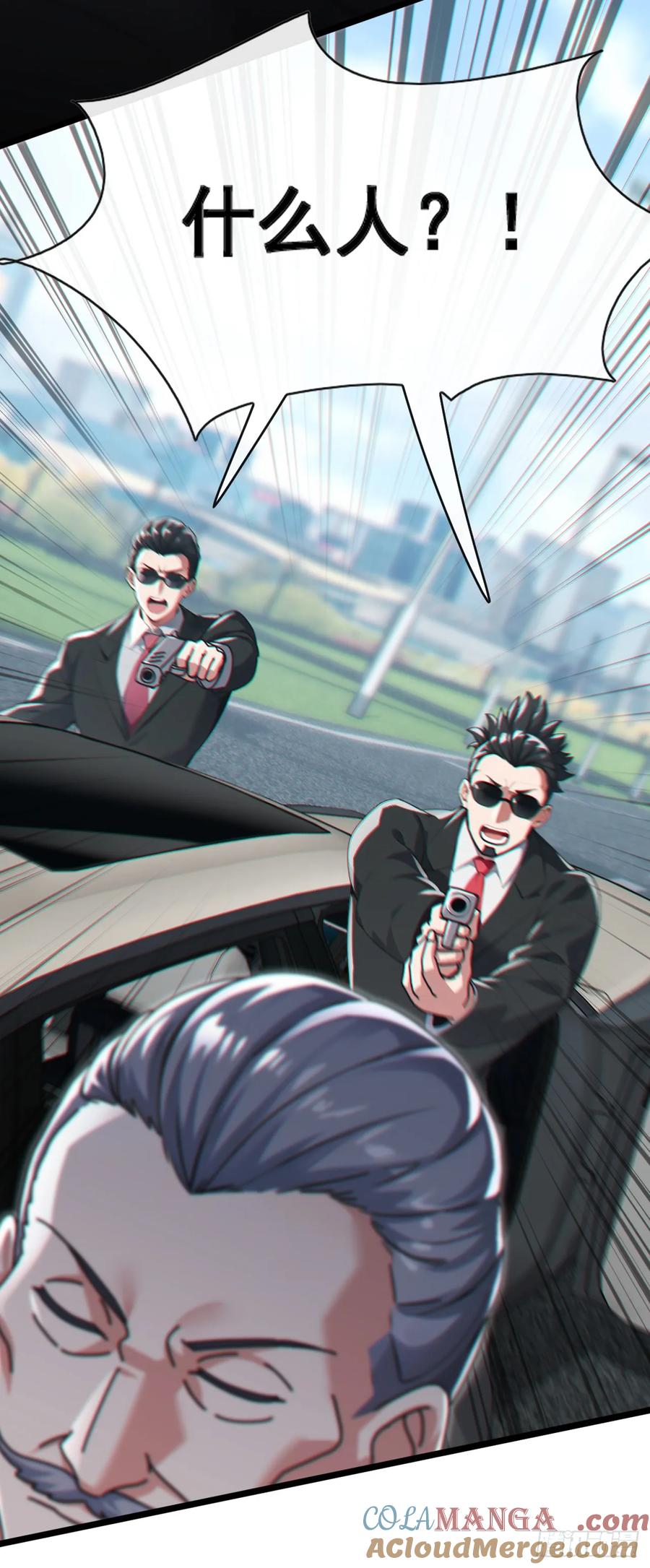 《大佬下山：开局成为男秘》第79话 欣儿出事了！ 第28页