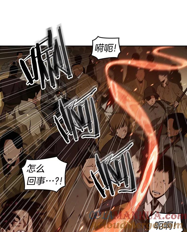 全知读者视角 63.王座的主人-3 第21页