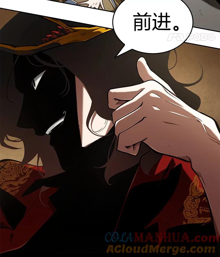 全知读者视角 63.王座的主人-3 第29页
