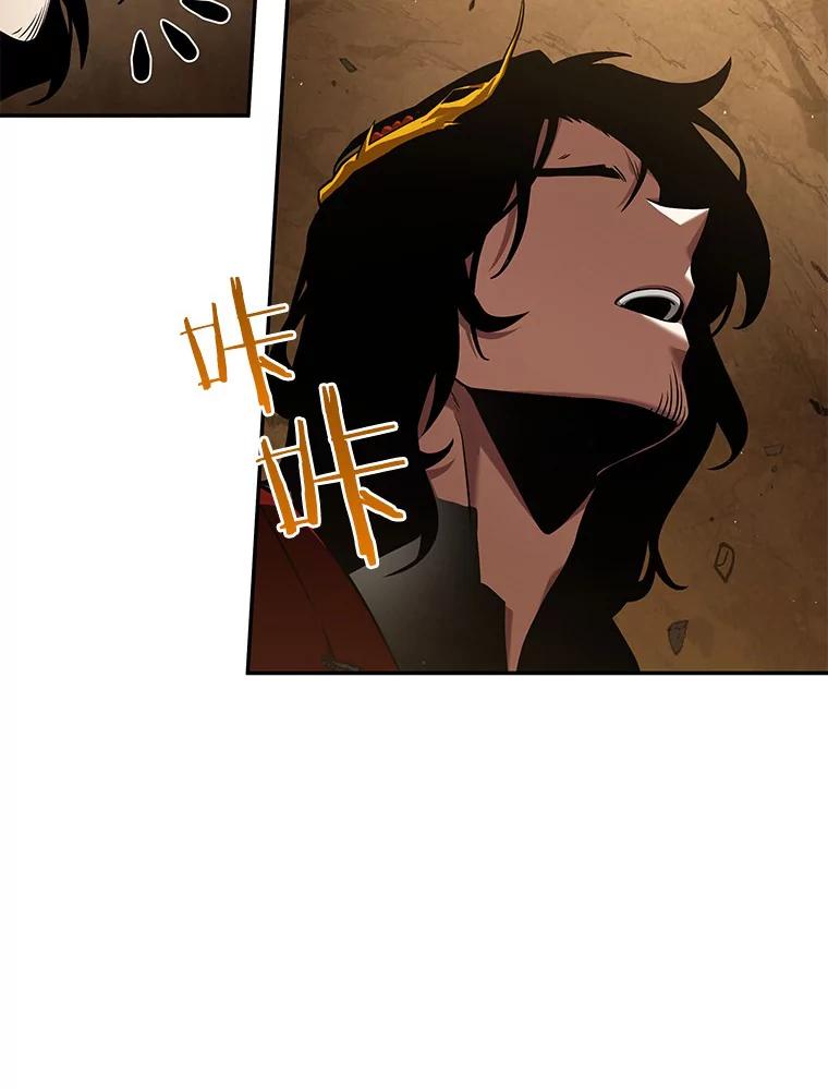 全知读者视角 63.王座的主人-3 第143页