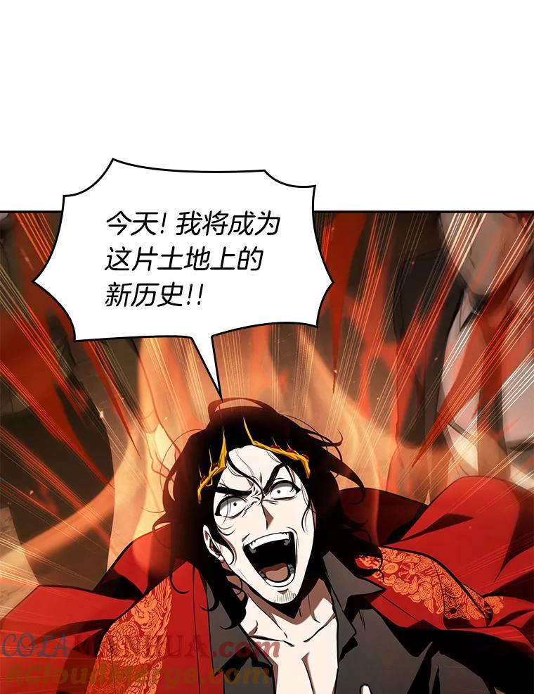 全知读者视角 63.王座的主人-3 第45页