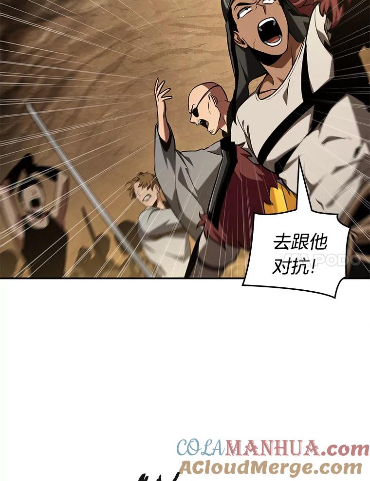 全知读者视角 63.王座的主人-3 第49页