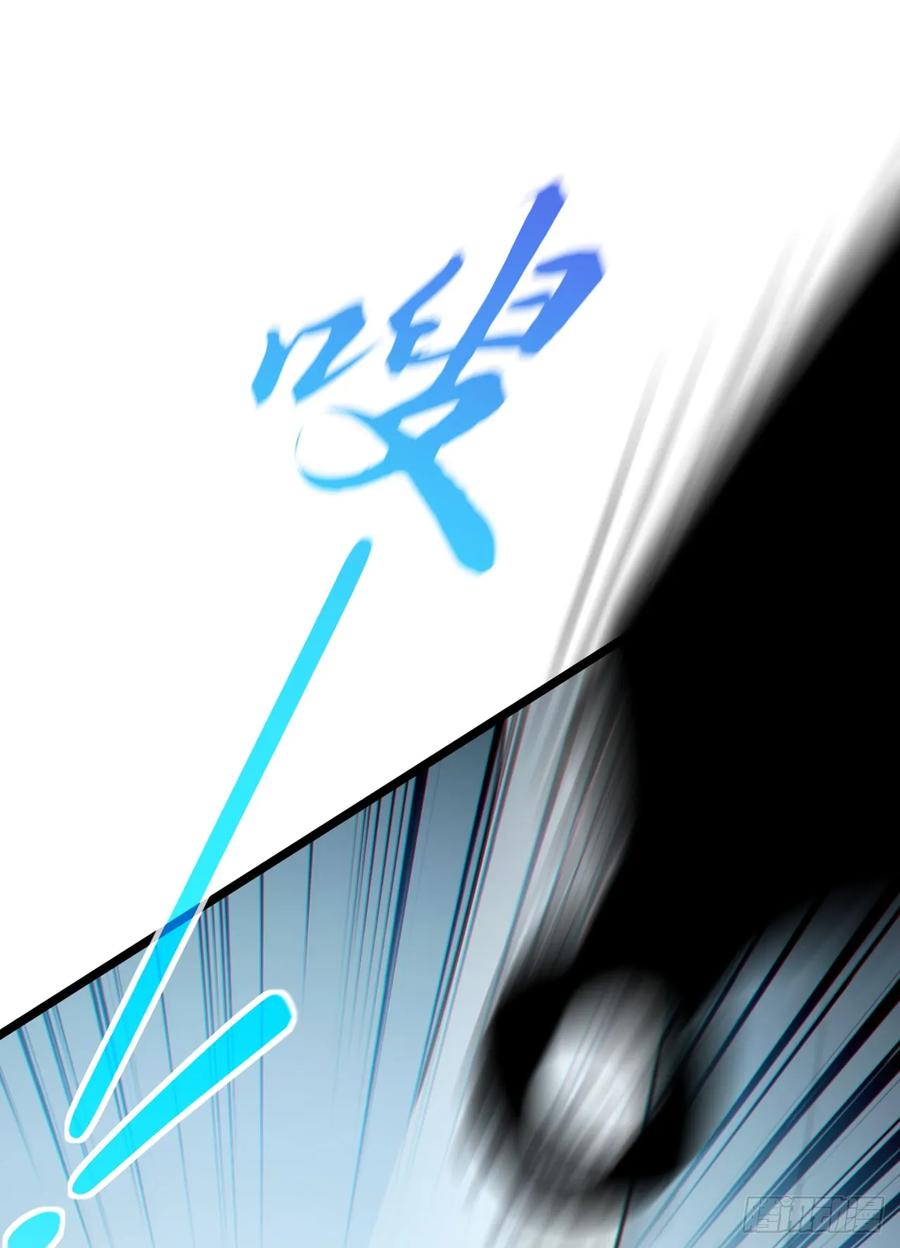《大佬下山：开局成为男秘》第79话 欣儿出事了！ 第29页