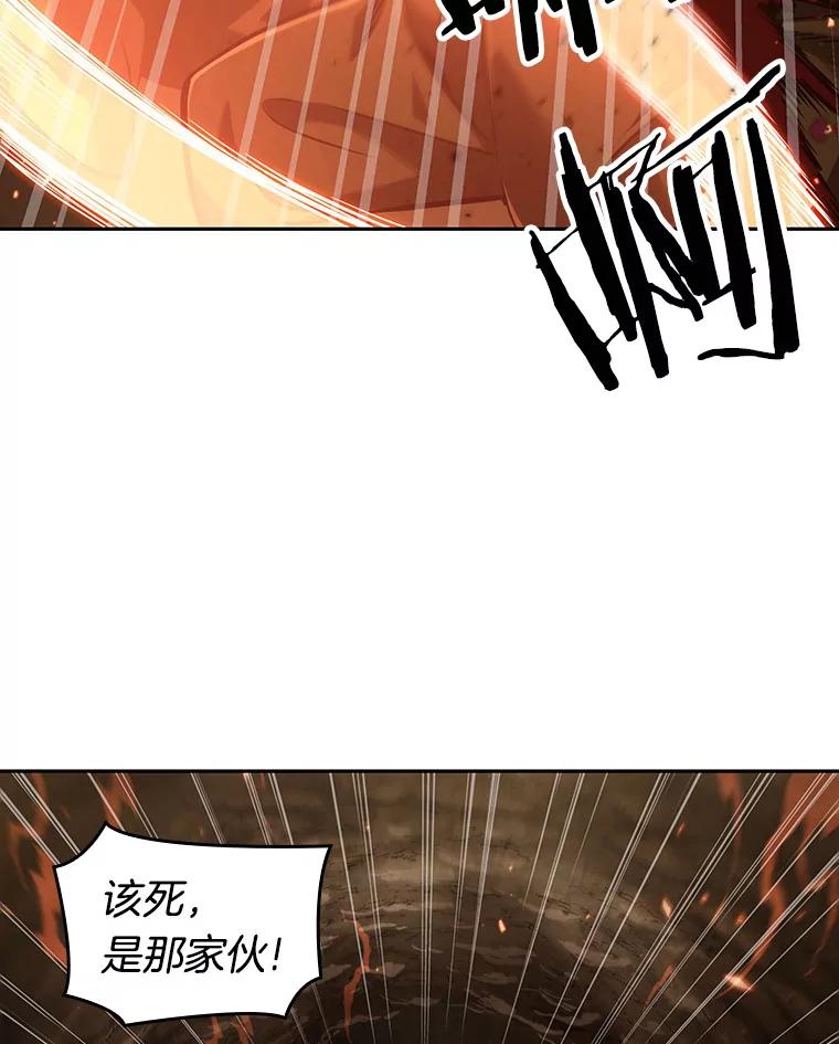 全知读者视角 63.王座的主人-3 第23页