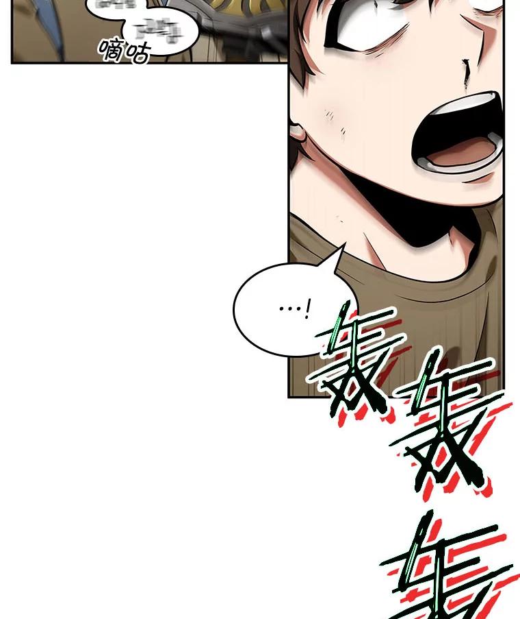 全知读者视角 64.王座的主人-4 第27页