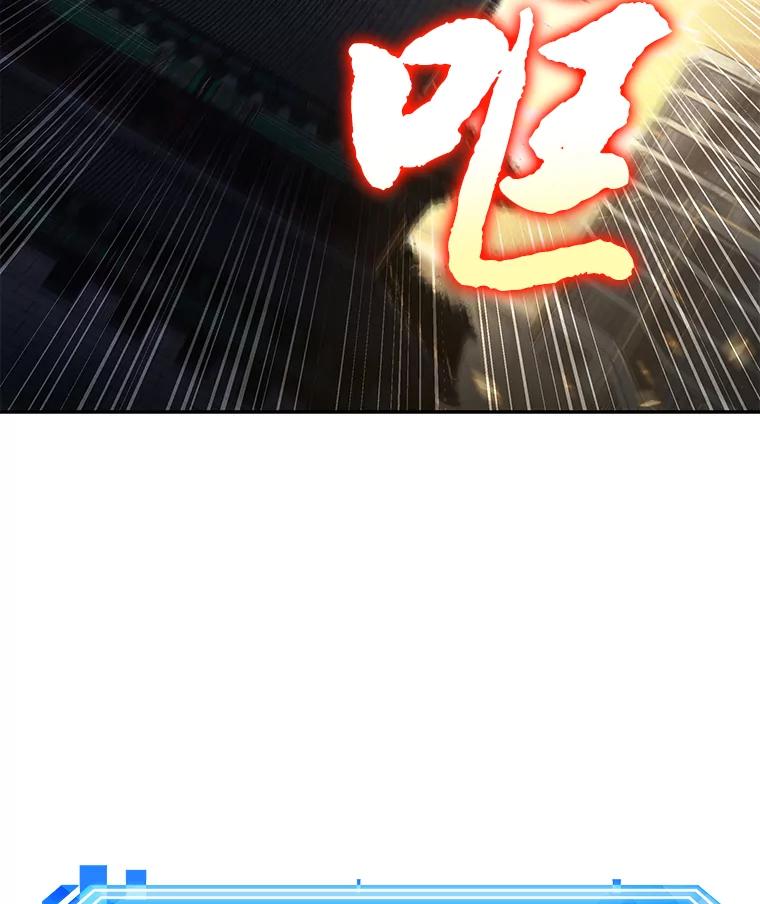 全知读者视角 64.王座的主人-4 第170页