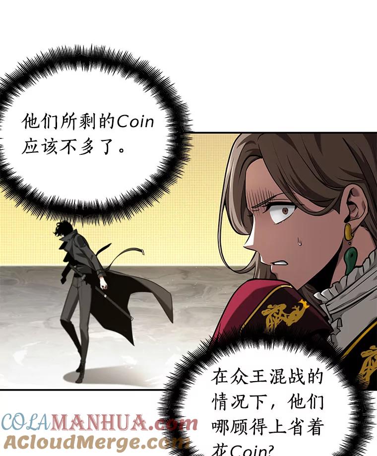 全知读者视角 64.王座的主人-4 第149页