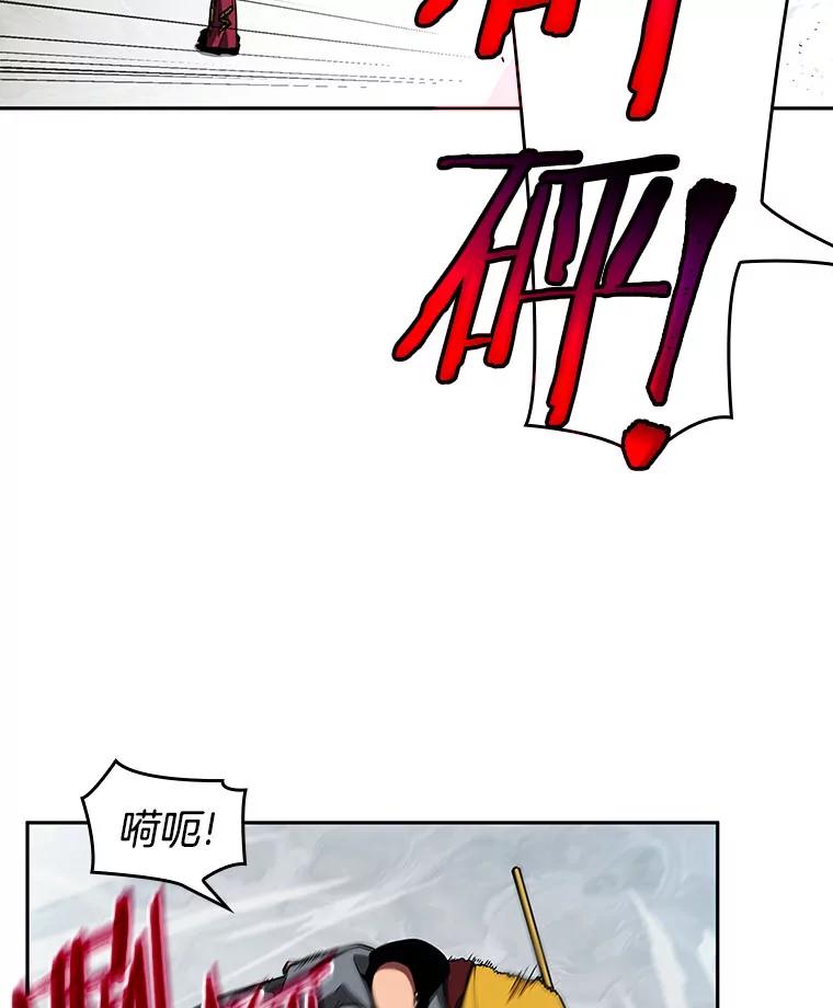 全知读者视角 64.王座的主人-4 第130页