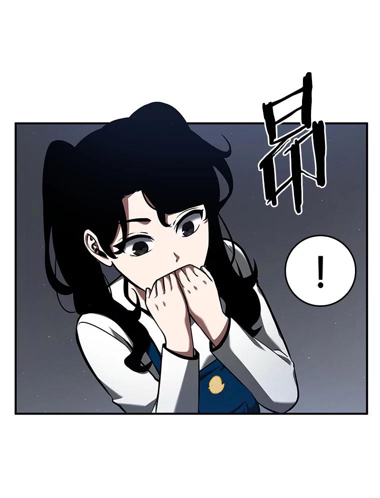 全知读者视角 64.王座的主人-4 第94页