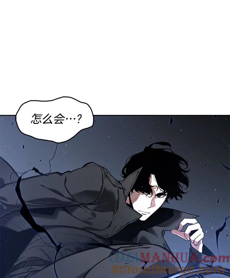 全知读者视角 64.王座的主人-4 第133页