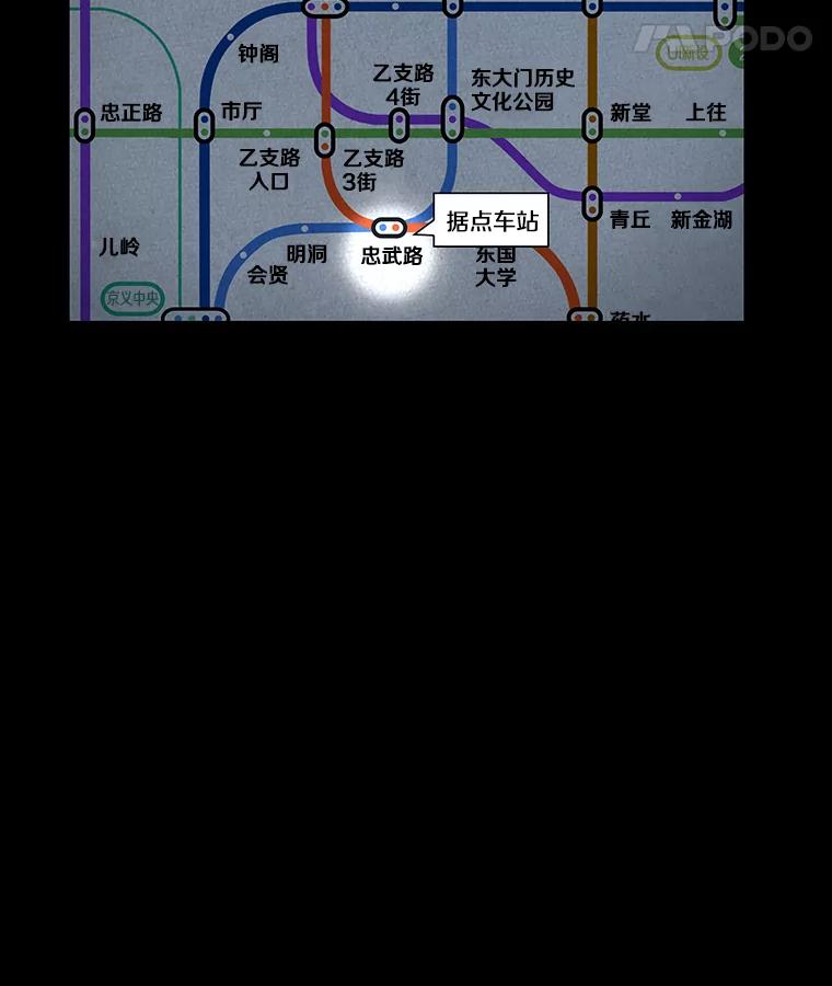 全知读者视角 64.王座的主人-4 第18页