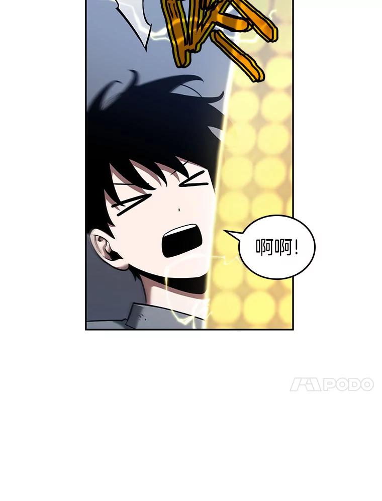 全知读者视角 64.王座的主人-4 第70页