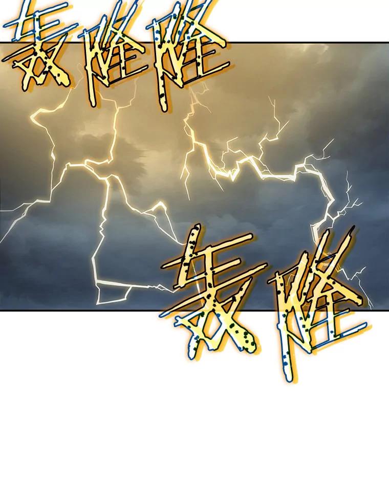 全知读者视角 65.没有王的世界-1 第67页