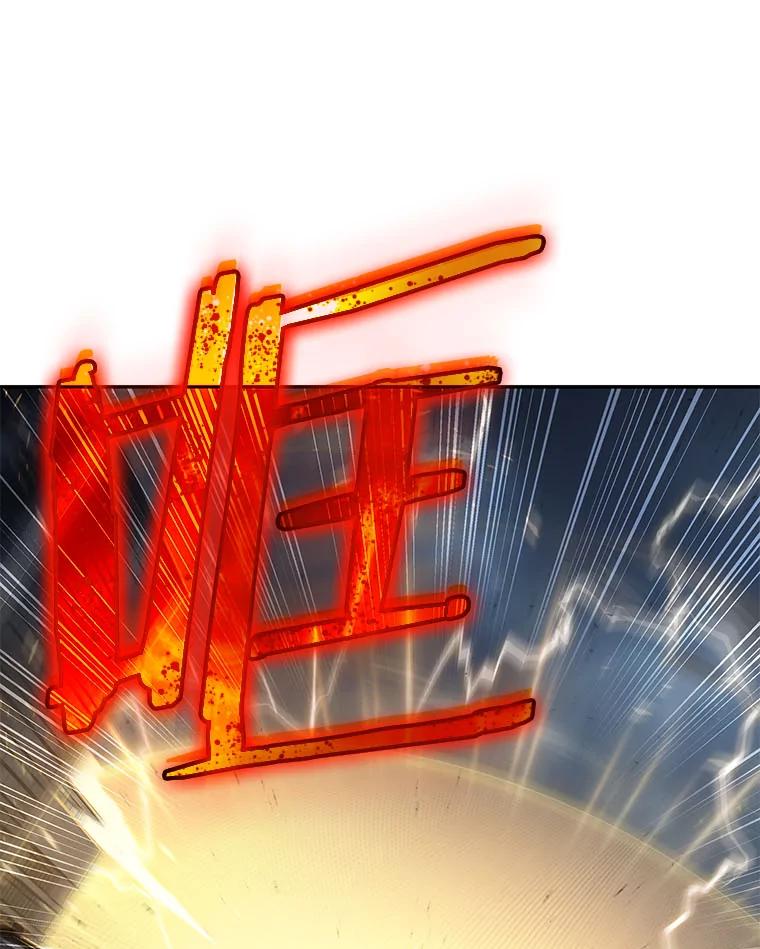 全知读者视角 65.没有王的世界-1 第19页