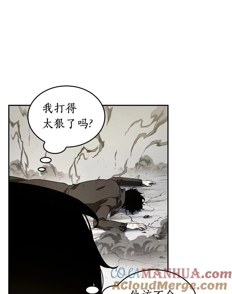 全知读者视角 65.没有王的世界-1 第29页