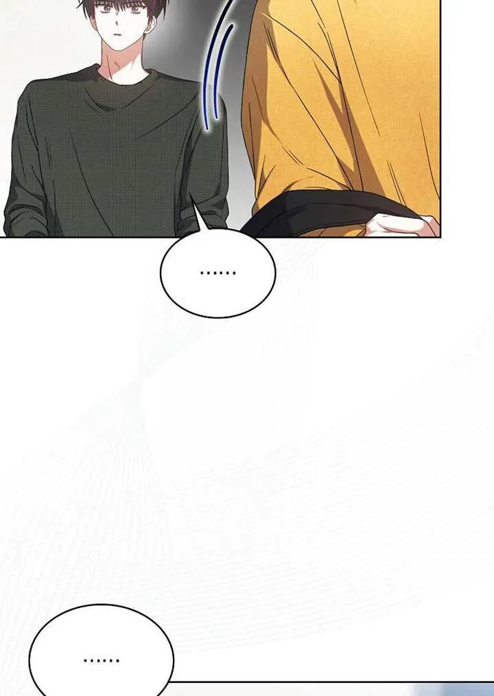 《得了不出道就会死的病》第67话 第34页