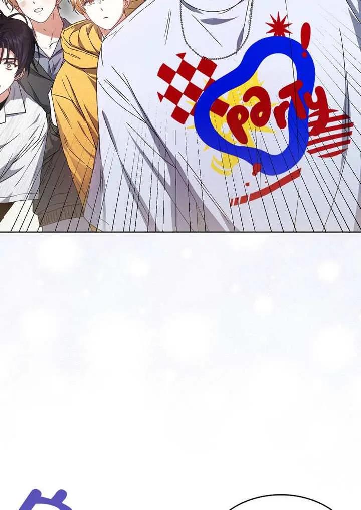 《得了不出道就会死的病》第67话 第4页