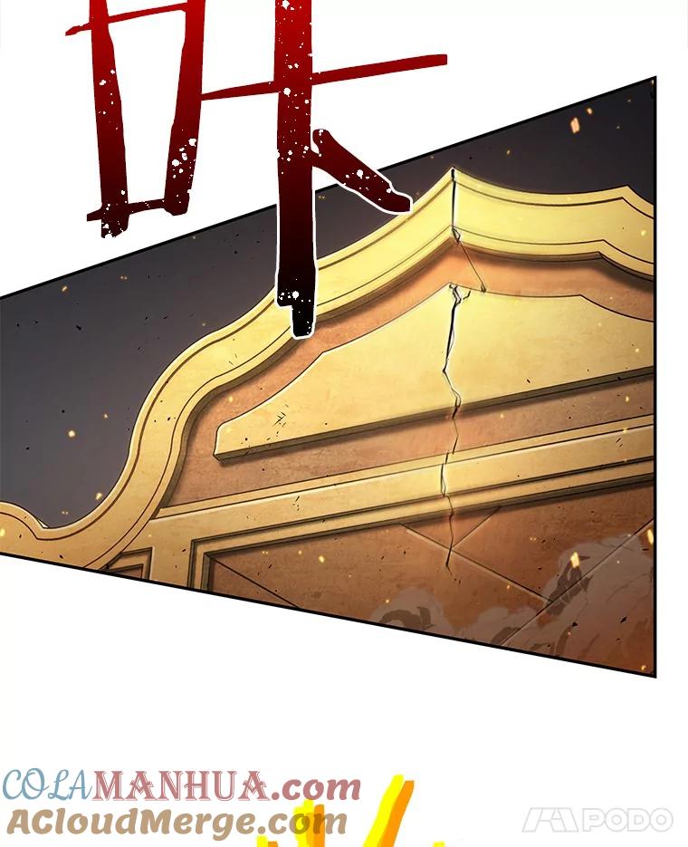 全知读者视角 66.没有王的世界-2 第69页