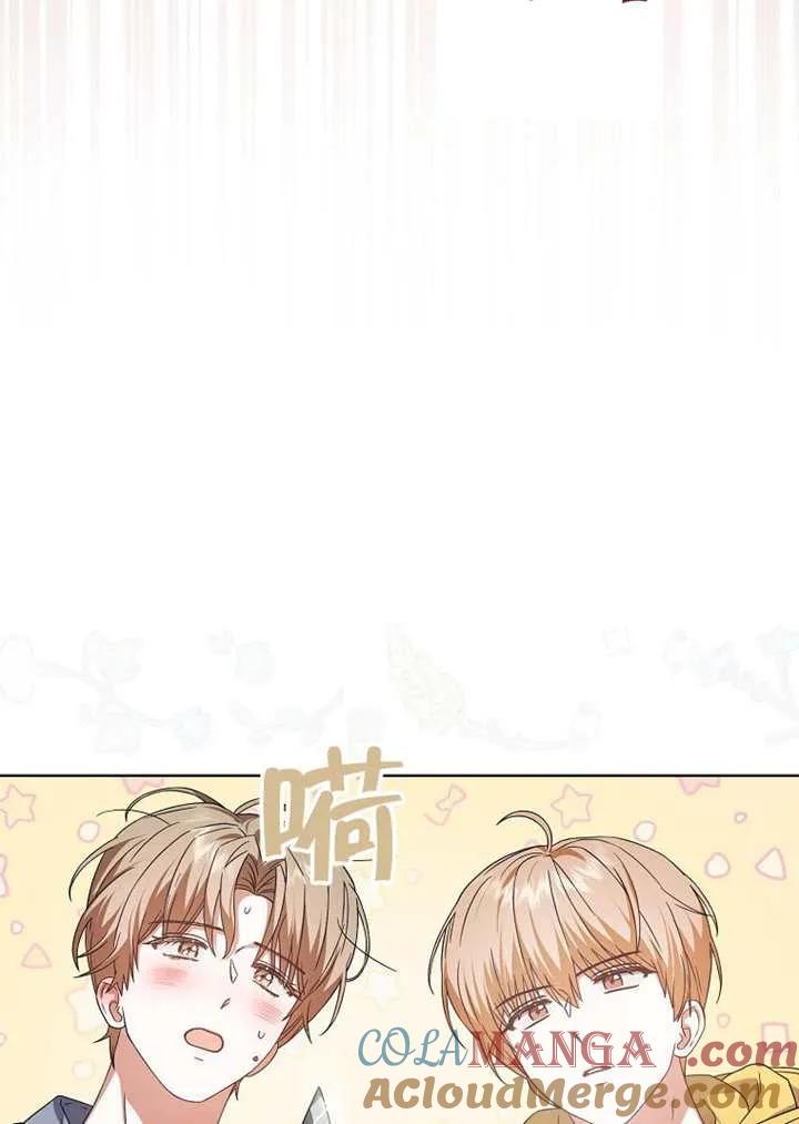 《得了不出道就会死的病》第67话 第53页
