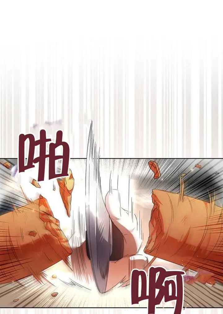 《得了不出道就会死的病》第67话 第52页