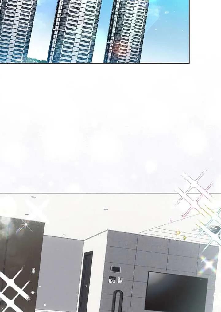 《得了不出道就会死的病》第67话 第2页