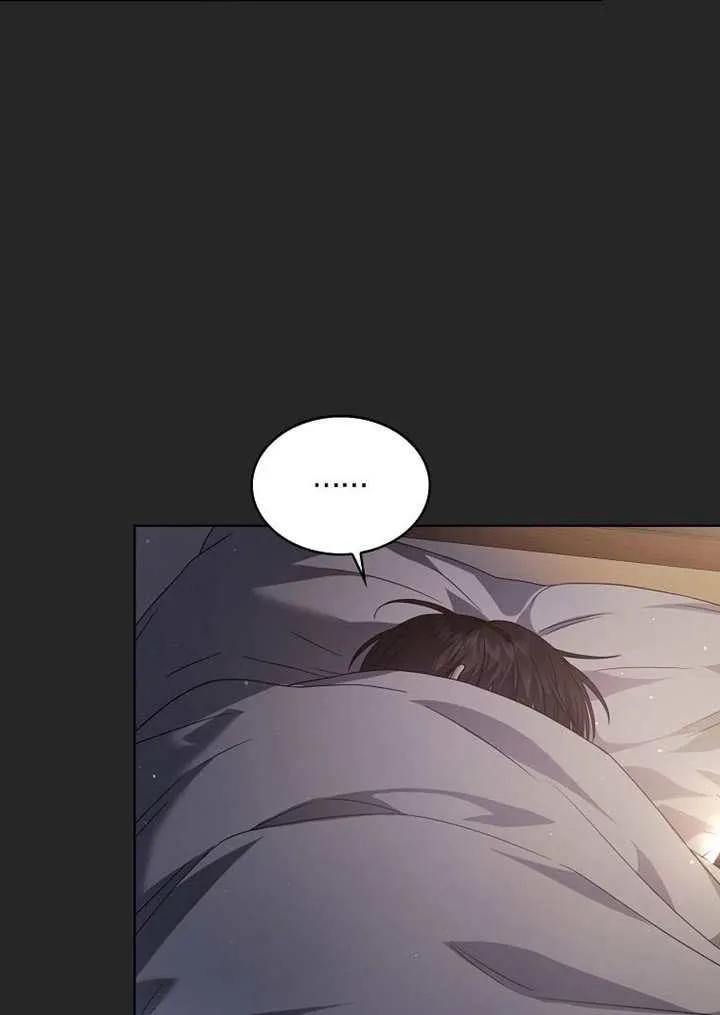 《得了不出道就会死的病》第67话 第70页
