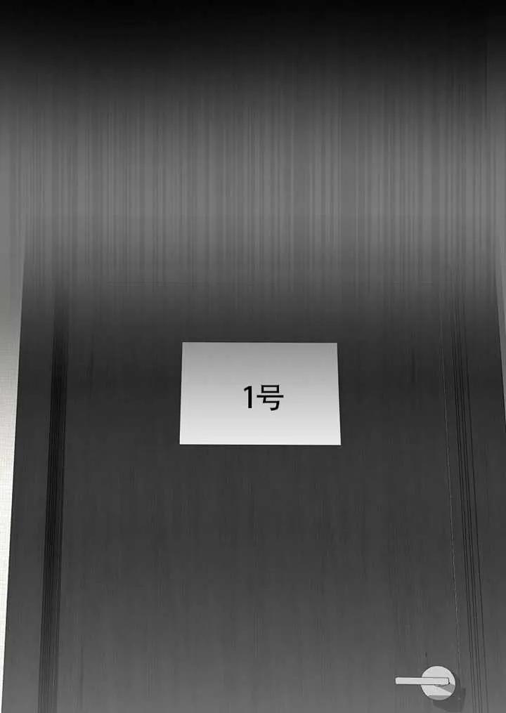 《得了不出道就会死的病》第67话 第26页
