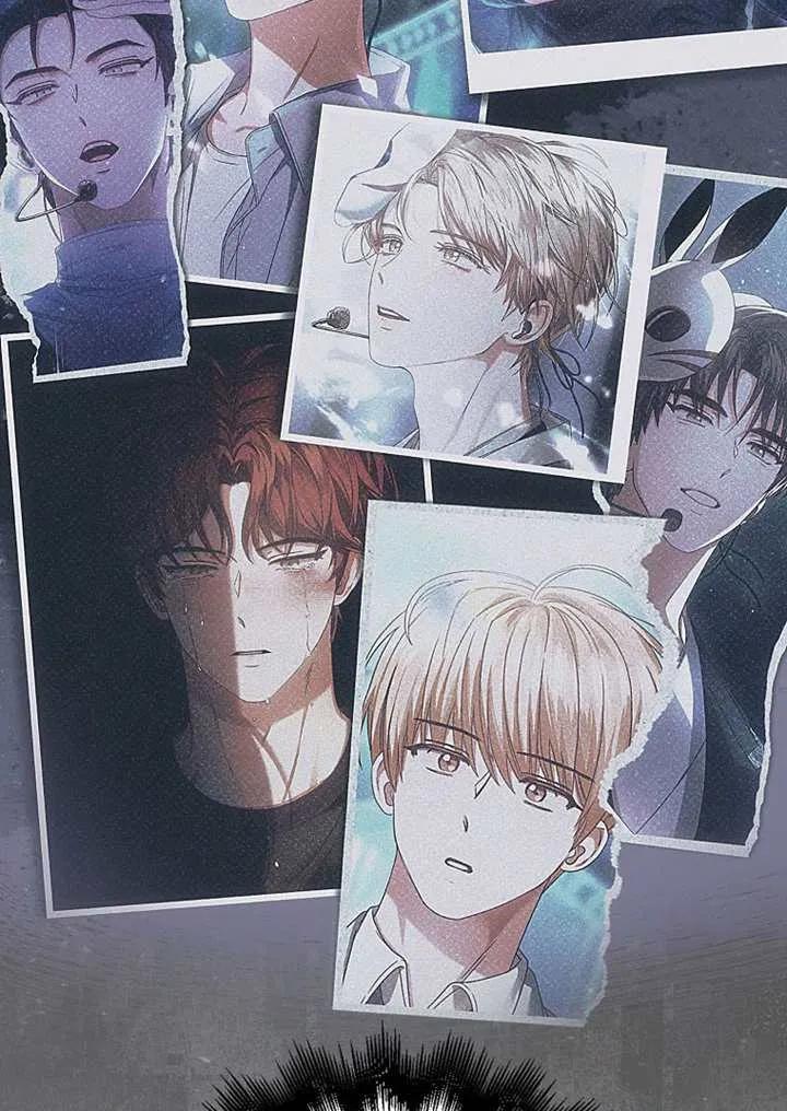 《得了不出道就会死的病》第67话 第79页