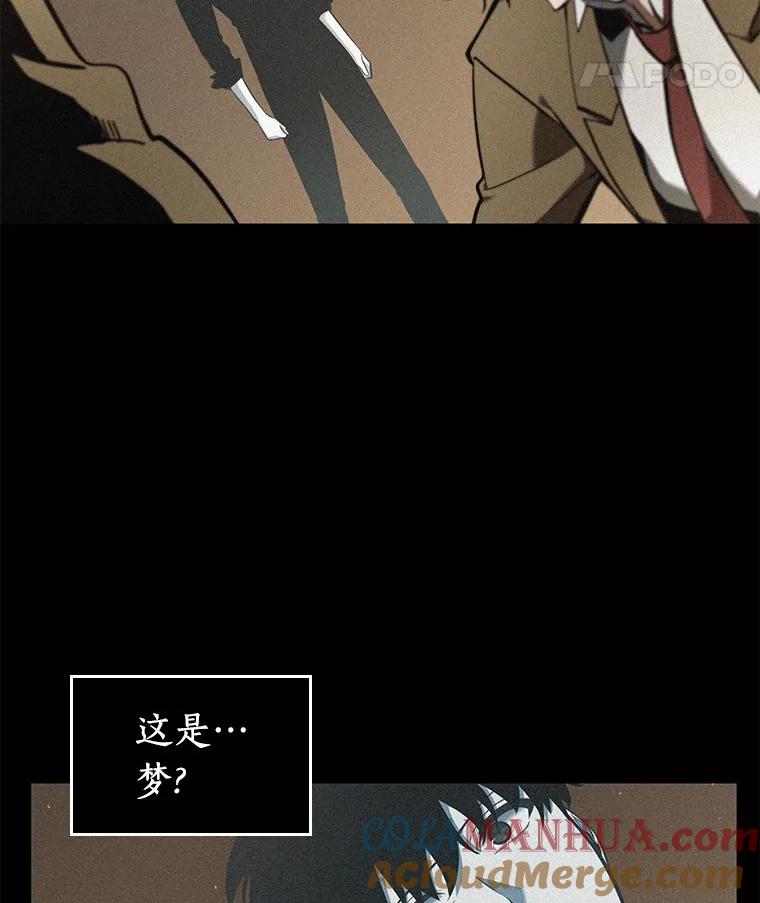全知读者视角 67.没有王的世界-3 第49页