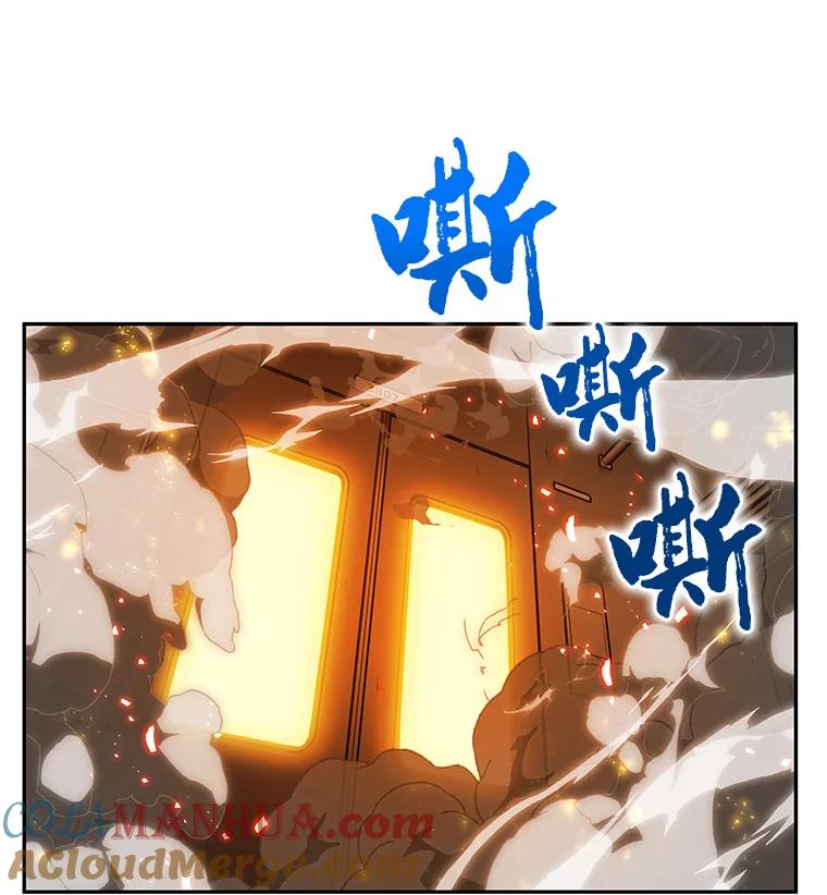 全知读者视角 5.付费服务开始-4 第15页
