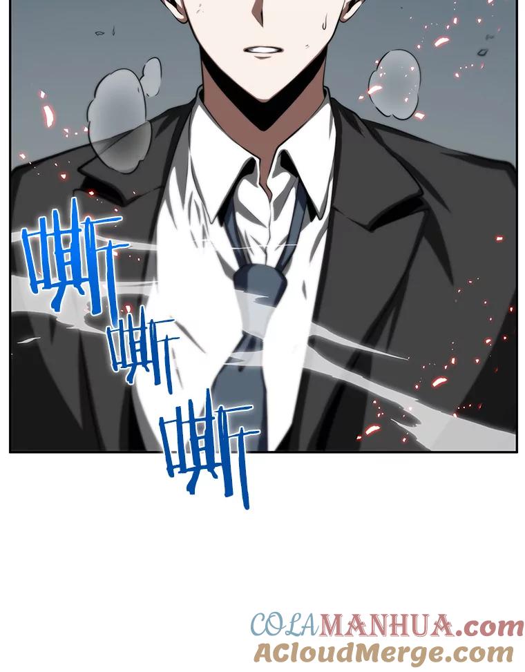 全知读者视角 5.付费服务开始-4 第30页