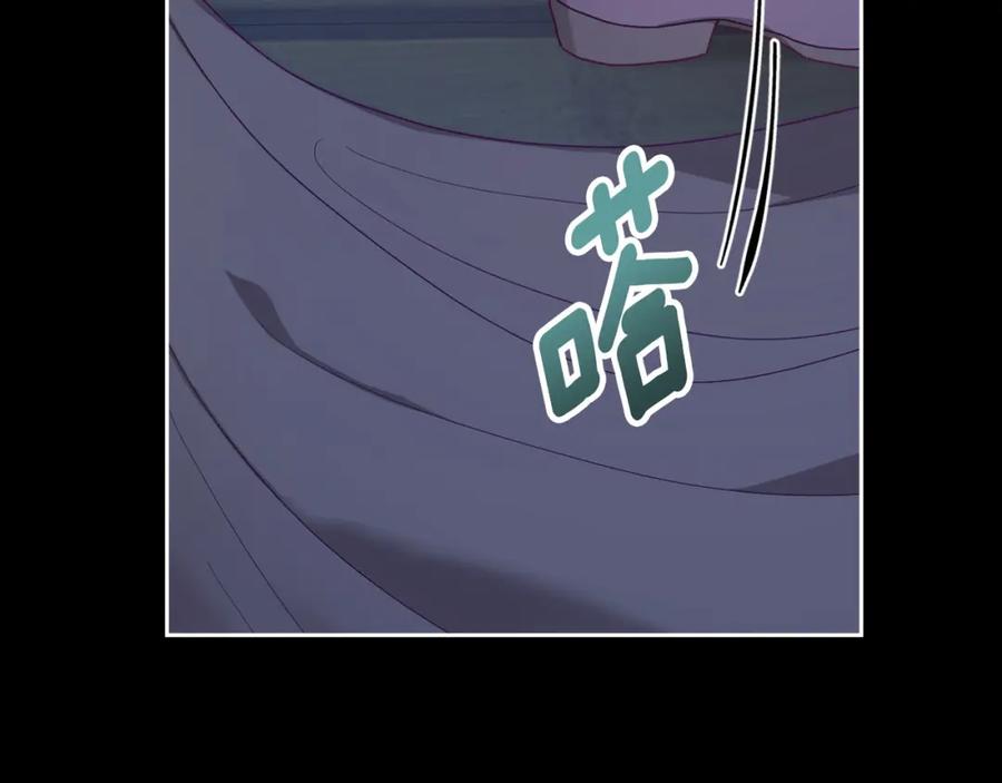 月光图书馆 - 第6话 应聘 - 第138张图