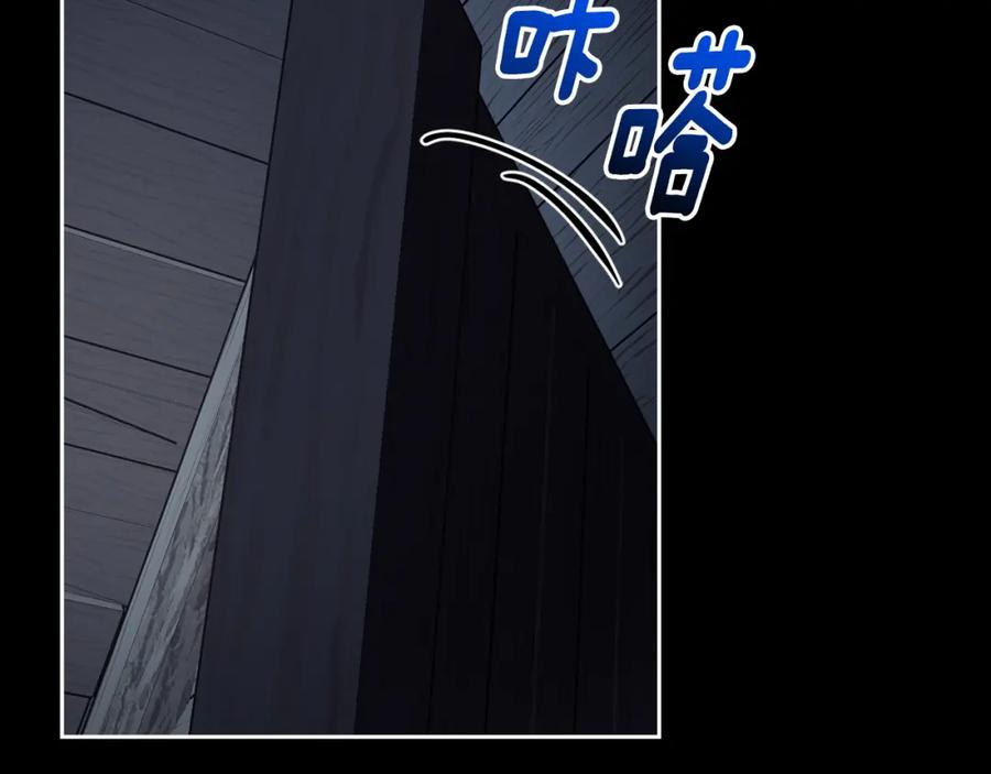 月光图书馆 - 第6话 应聘 - 第126张图