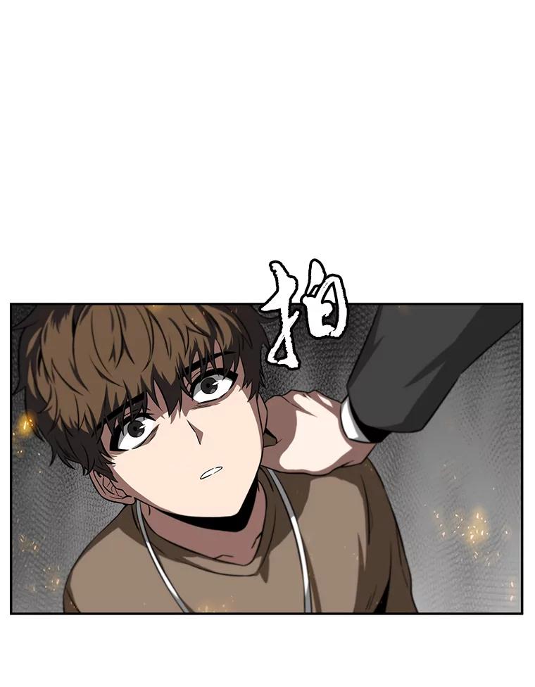 全知读者视角 5.付费服务开始-4 第22页