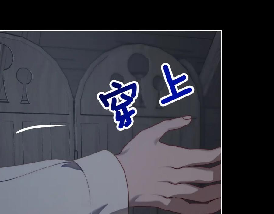 月光图书馆 - 第6话 应聘 - 第140张图