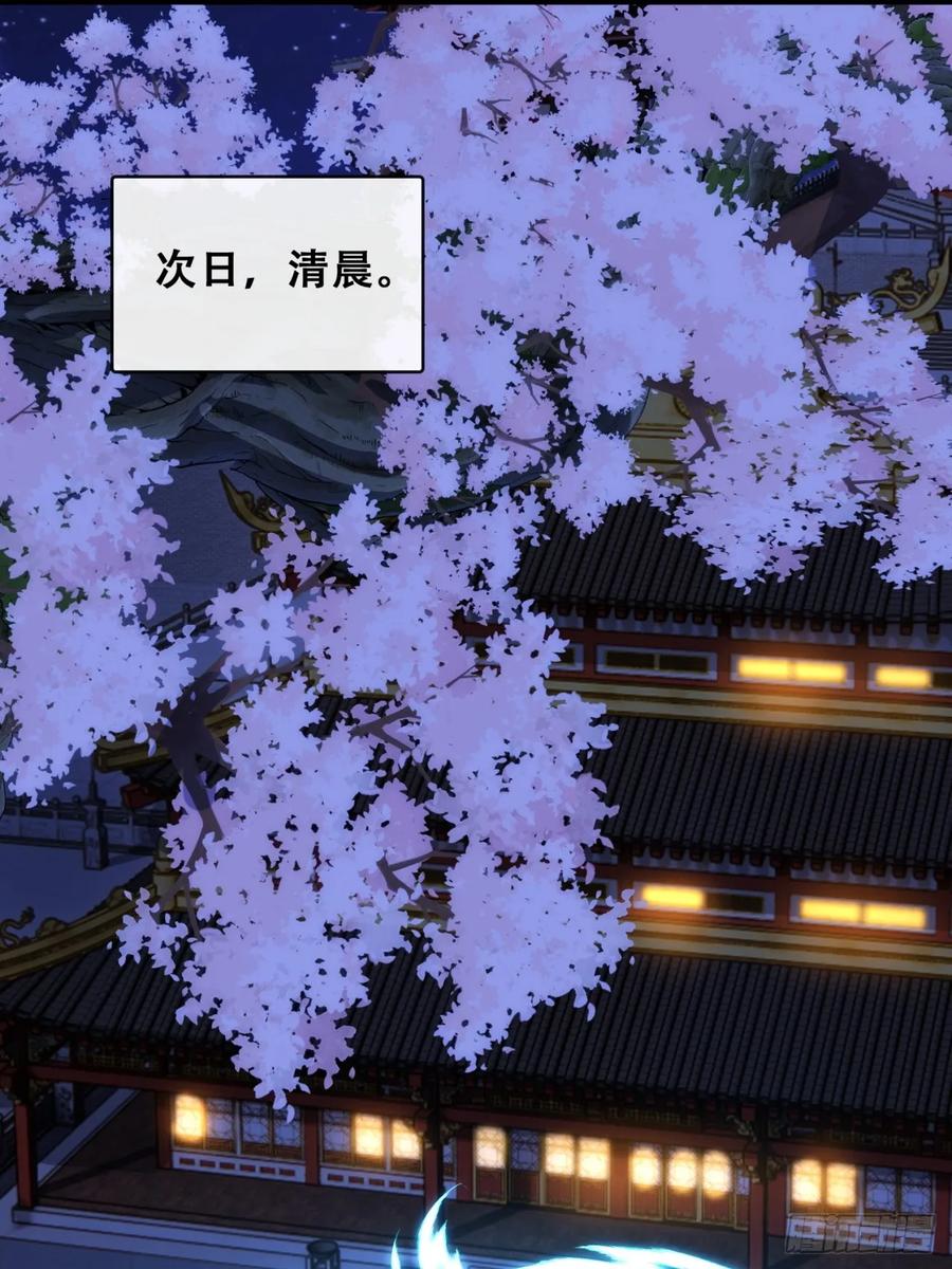 《速通修仙》格局打开 第3页
