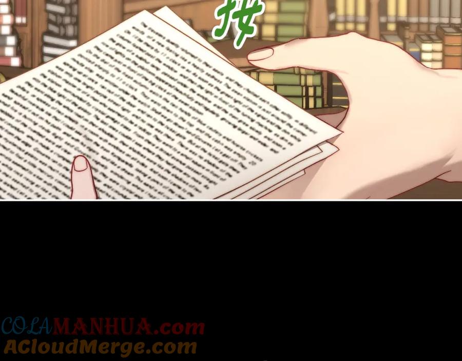 月光图书馆 - 第6话 应聘 - 第105张图